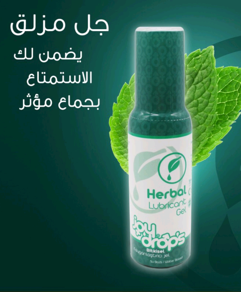 Gel Lubrifiant Pour Sécheresse Au Goûte De Herbe Joydrops 100ml